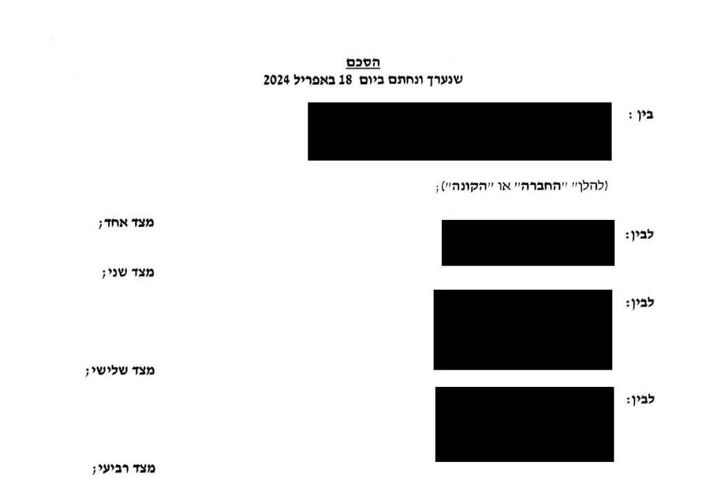 ייצוג משפטי לחברות